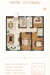 正迪公园壹号3室2厅1厨2卫建面118.67㎡