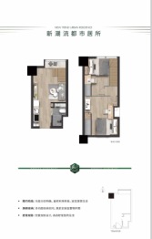 丽格·M5公寓2室2厅1厨1卫建面28.00㎡