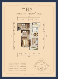 山水观园3室2厅1厨1卫建面100.00㎡