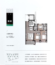 雅戈尔·星海云境3室2厅1厨2卫建面100.00㎡