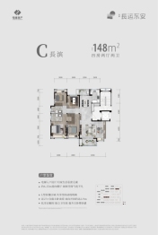 电建地产长运东安4室2厅1厨2卫建面148.00㎡