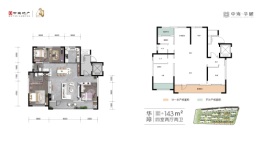 中海·华樾4室2厅1厨2卫建面143.00㎡