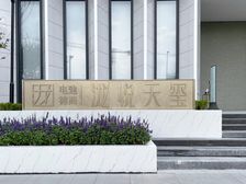 电建德商泷悦天玺 4室1厅 东南