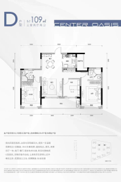 咏翠芳华轩3室2厅1厨2卫建面109.00㎡