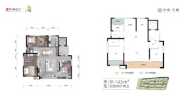 中海·华樾4室2厅1厨2卫建面143.00㎡