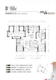 南控地产云澜府4室2厅1厨3卫建面166.00㎡