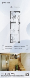 云峰中心2期1室1厅1厨1卫建面63.99㎡