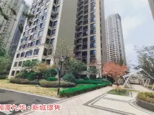 新城璟隽 人车分流 环境优美 楼下公办幼儿园