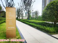 美的莲城首府 4室2厅 东南 南