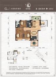 龙玺台3室2厅1厨2卫建面107.00㎡