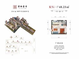 学林壹号1室1厅1厨1卫建面48.23㎡