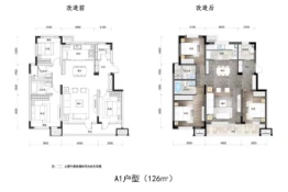 保利金海棠3室2厅1厨2卫建面126.00㎡