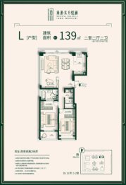 前滩东方悦澜2室2厅1厨2卫建面139.00㎡