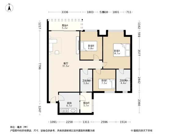 岭南雅院