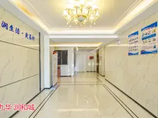 润和城 4室3厅 南