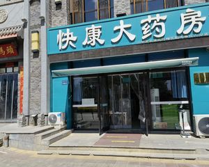 瑞岭雍和郡3室2厅南
