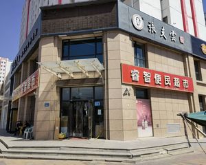 瑞岭雍和郡4室2厅南北