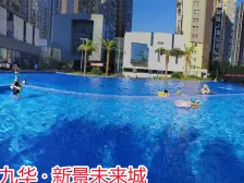 新景未来城 4室2厅 南 北