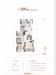 湖畔学樘3室2厅1厨2卫建面105.00㎡