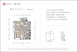 兴城人居·云曜林语3室2厅1厨2卫建面105.00㎡