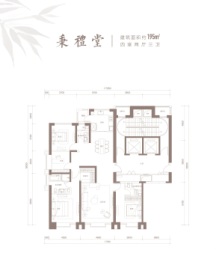 中国铁建·花语堂4室2厅1厨3卫建面195.00㎡