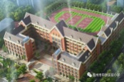 惠州市中洲实验小学