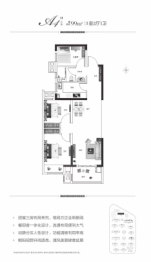 保利海德公园3室2厅1厨1卫建面99.00㎡