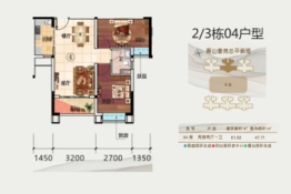 雁山豪苑2室2厅1厨1卫建面61.62㎡