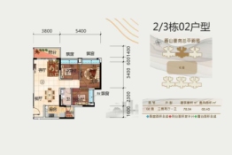 雁山豪苑3室2厅1厨1卫建面78.04㎡