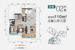 天南·天誉城3室2厅1厨2卫建面110.00㎡