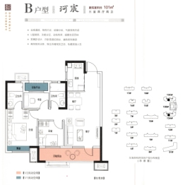 东海贵和府3室2厅1厨2卫建面101.00㎡