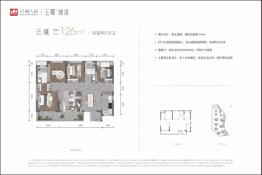 兴城人居·云曜林语4室2厅1厨2卫建面126.00㎡