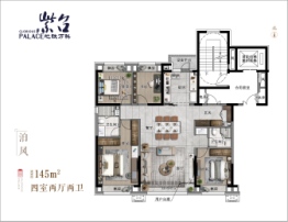 地铁万科紫台4室2厅1厨2卫建面145.00㎡