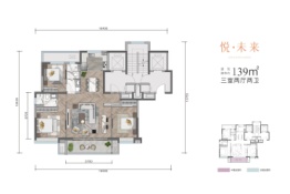 金泰未来印3室2厅1厨2卫建面139.00㎡