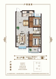 水木雅园2室2厅1厨1卫建面93.31㎡