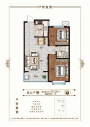 水木雅园2室2厅1厨1卫建面91.28㎡