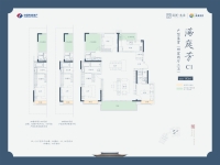 C1户型