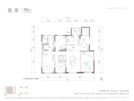 良硕·无界3室2厅1厨2卫建面196.00㎡