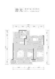 中交澄园3室2厅1厨2卫建面105.00㎡