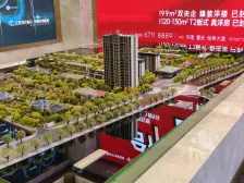 石桥铺 保利中交云上雅集B区四房260万