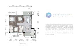 梓潼宫TOD·汀蘭3室2厅1厨2卫建面112.00㎡