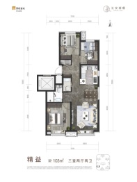 长安润璟3室2厅1厨2卫建面103.00㎡