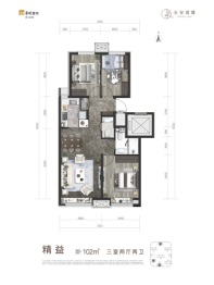 长安润璟3室2厅1厨2卫建面102.00㎡