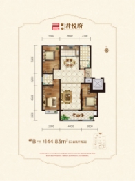 城投君悦府3室2厅1厨2卫建面144.83㎡