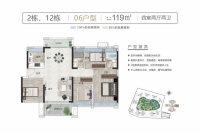 2/12栋06户型