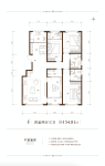 F户型四室两厅154.81平