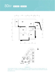 宏发万悦山璟庭3室2厅1厨1卫建面80.00㎡