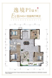 隆光·中萃芳庭4室2厅1厨2卫建面140.00㎡