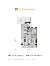 金茂·莘学里2室2厅1厨1卫建面80.00㎡