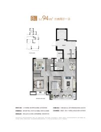 金茂·花漫里3室2厅1厨1卫建面94.00㎡